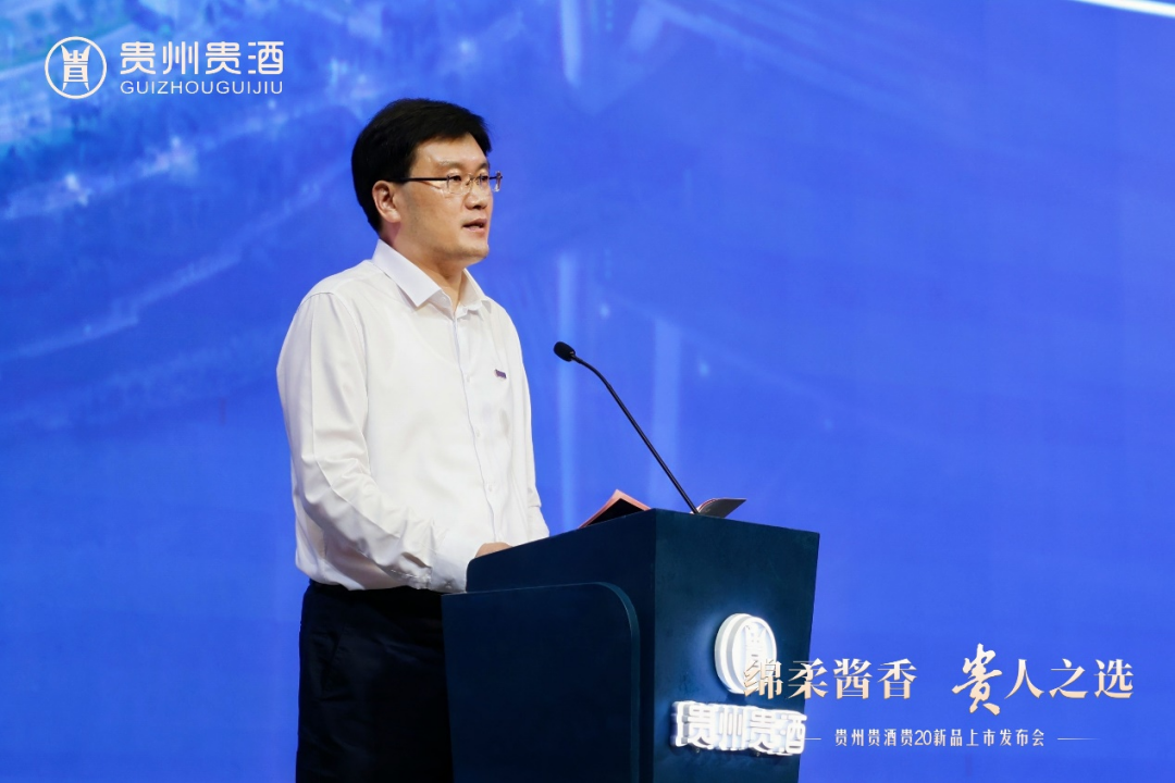 貴20新品上市，貴州貴酒開啟 “綿柔醬香”新時代！3.png