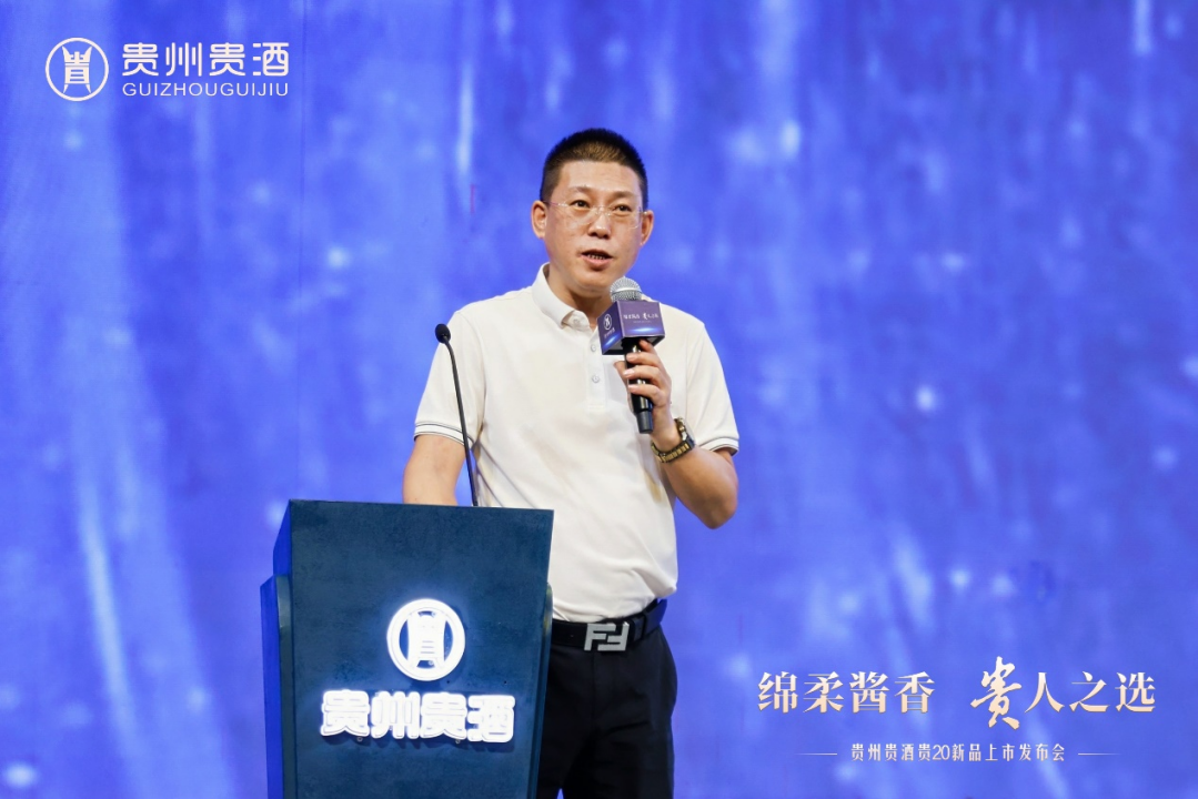 貴20新品上市，貴州貴酒開啟 “綿柔醬香”新時代！9.png